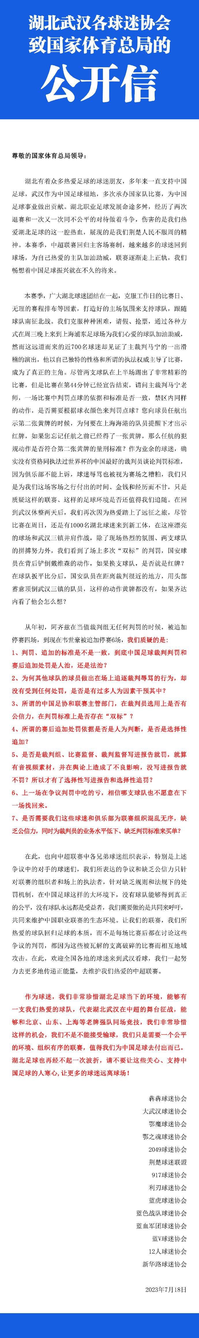 博维首先表示：“我们知道自己在球场上必须做到什么，并按照教练的要求努力。